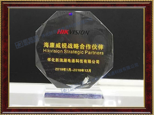 ?？低暿跈?quán)經(jīng)銷(xiāo)商